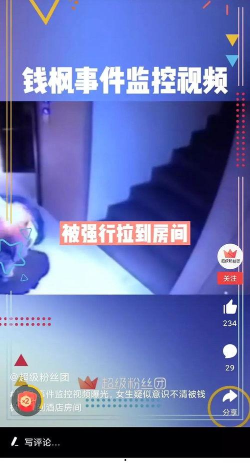 最新炼狱爆料消息视频播放,揭秘神秘炼狱内部真相