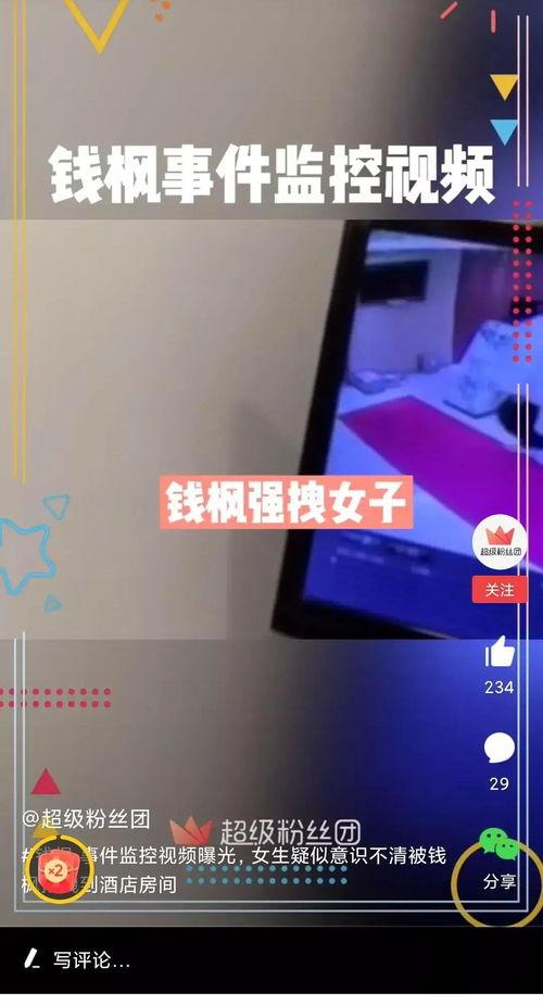 最新炼狱爆料消息视频播放,揭秘神秘炼狱内部真相