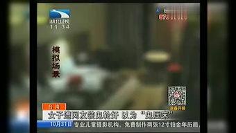 一米九娱乐爆料,娱乐圈幕后真相大曝光