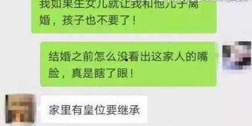 女子爆料霸王家规 视频,揭秘家庭暴力背后的惊人真相