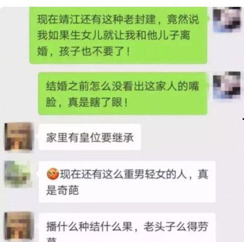 女子爆料霸王家规 视频,揭秘家庭暴力背后的惊人真相