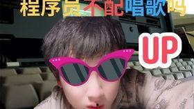 结巴老爹爆料视频大全,揭秘幕后故事与趣味瞬间