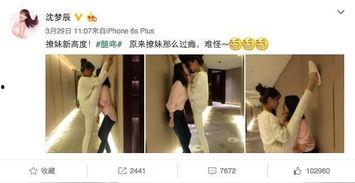 四姐最新八卦爆料视频,娱乐圈幕后真相大曝光！