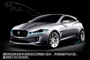 捷豹最新爆料车型有哪些