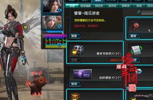 死二技能最新爆料图片