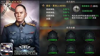 死二技能最新爆料图片