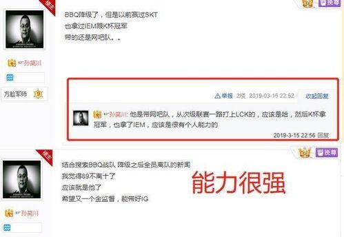 最新网络爆料,网络最新爆料背后的惊人真相