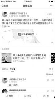 爆料传销新闻视频最新,视频曝光惊人内幕，受害者血泪控诉！