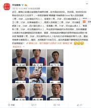 爆料传销新闻视频最新,视频曝光惊人内幕，受害者血泪控诉！