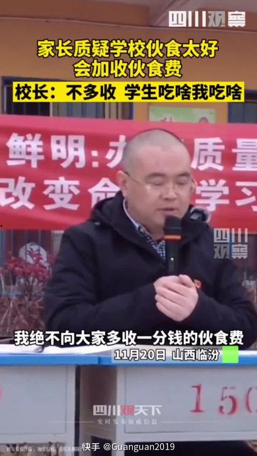 临汾爆料最新消息新闻网,最新消息聚焦临汾动态，揭秘热点事件！