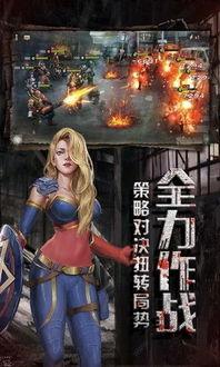 生化夺宝爆料视频下载,探寻神秘宝藏背后的生化奥秘