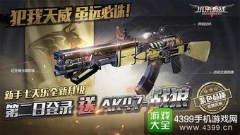 生化夺宝爆料视频下载,探寻神秘宝藏背后的生化奥秘