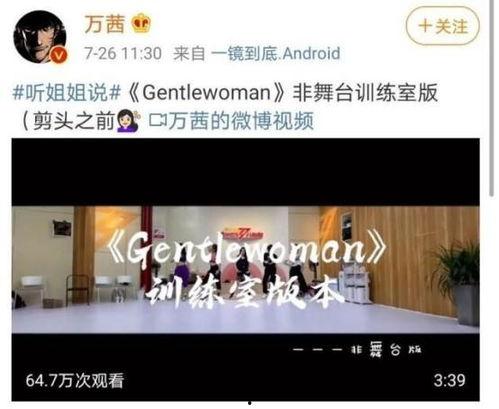 龙湖职场爆料视频曝光事件,揭秘职场真相与争议