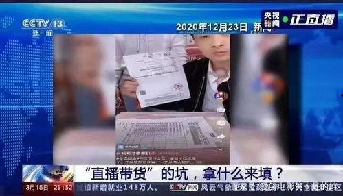 龙湖职场爆料视频曝光事件,揭秘职场真相与争议