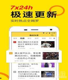 如何看最新爆料新闻内容,深度解析新闻背后的真相与影响