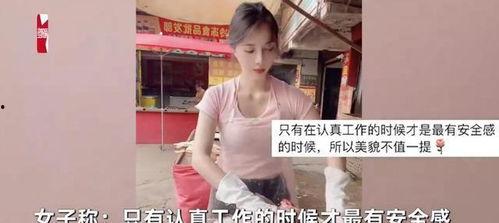 隆昌卖鱼妹爆料视频最新,揭秘背后惊人真相
