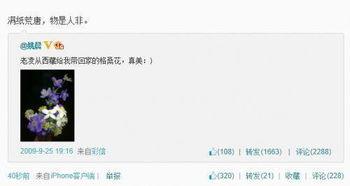 广信知音最新爆料,最新爆料背后的惊人真相