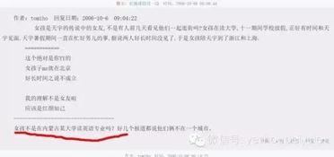 广信知音最新爆料,最新爆料背后的惊人真相