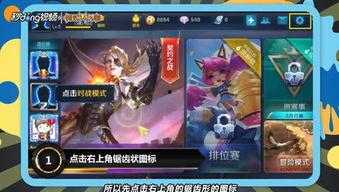 王者荣耀西菲菲爆料视频,王者荣耀新内容大揭秘