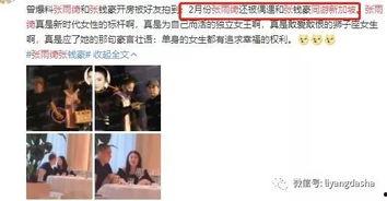 郑州王女士爆料前夫视频,惊人真相曝光！