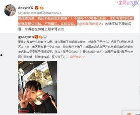 黄毅前夫爆料视频最新,惊人内幕曝光