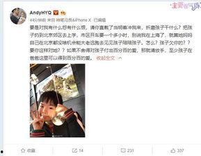 黄毅前夫爆料视频最新,惊人内幕曝光