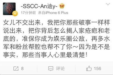 黄毅前夫爆料视频最新,惊人内幕曝光