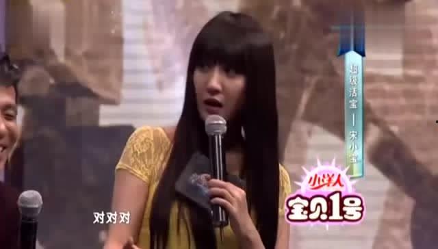 宋小宝爆料女星是谁啊视频,揭秘视频中那位神秘女星身份