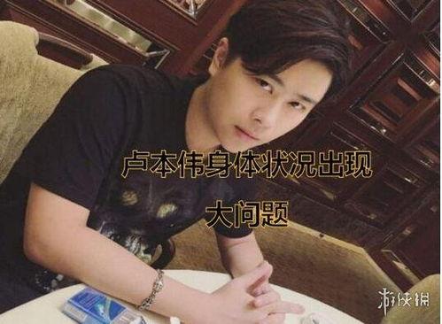 文轩主播爆料视频,内容大揭秘！