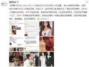 爆料老公出轨违法吗视频,老公出轨视频引发的伦理与法律探讨