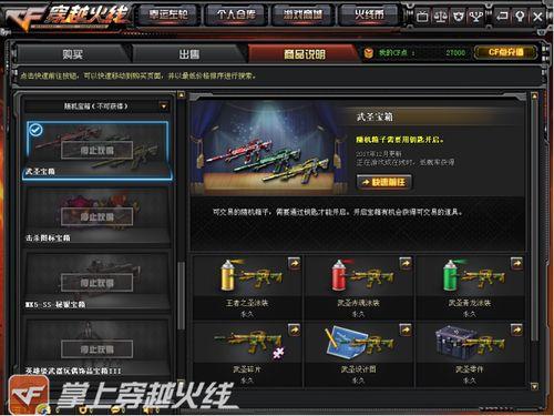 王者之城最新爆料,揭秘神秘都市的崛起与传奇