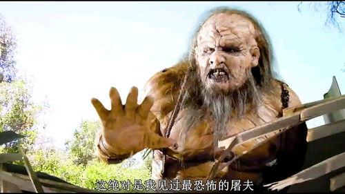 利斧巨人在线观看