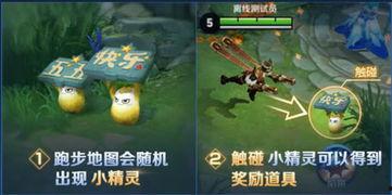 王者地图皮肤爆料最新,神秘英雄即将登场，视觉盛宴即将开启！