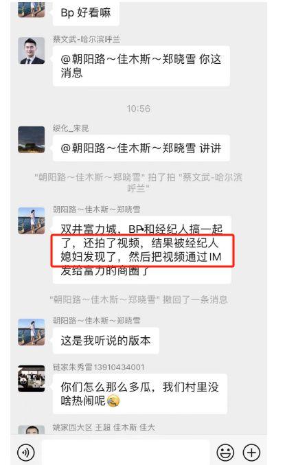 吃瓜最新事件爆料全部视频,揭秘最新爆料视频全记录