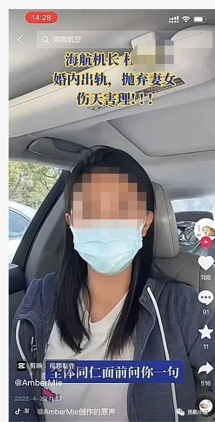 武汉飞行员爆料案件最新,揭秘背后惊人真相与调查进展