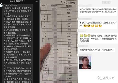 中骏爆料最新消息视频,揭秘视频背后的惊人内幕