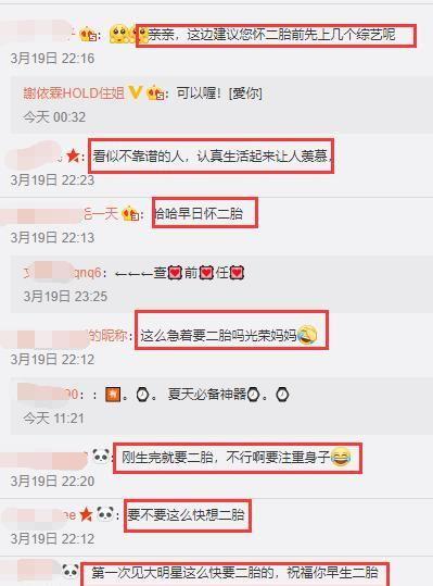 公众号娱乐圈爆料,明星幕后故事大揭秘！