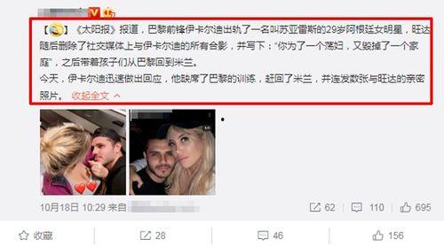 旺达电视爆料视频,揭秘幕后精彩瞬间