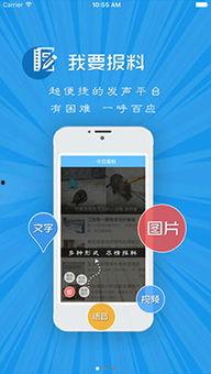 今日爆料官方下载最新版,官方下载最新版，揭秘全新功能与升级亮点