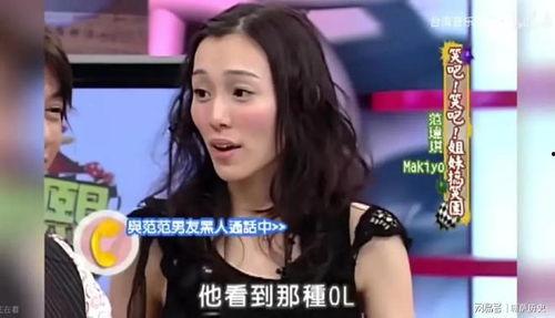 布布被爆料的视频,揭秘背后真相与争议