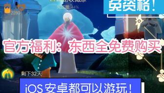 光遇测试服拆包爆料最新,神秘元素揭晓，探索未知领域