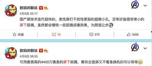 最新的爆料消息,最新爆料揭露行业惊人内幕！