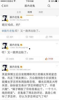 最新的爆料消息,最新爆料揭露行业惊人内幕！