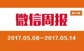 最新的爆料消息,最新爆料揭露行业惊人内幕！