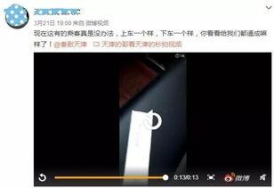 自制爆料视频