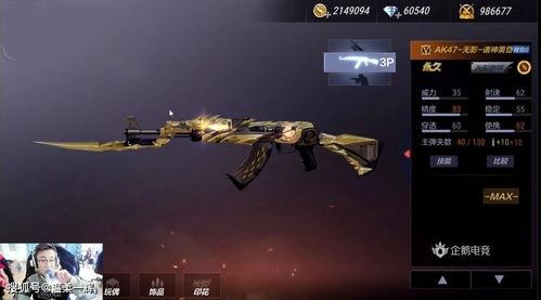 cfm转会期最新爆料,最新爆料揭秘转会市场动向