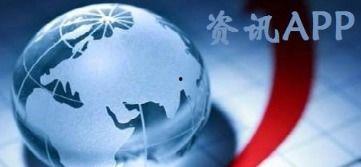 观光爆料今日热点新闻视频