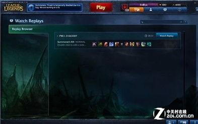 lol测试服最新爆料