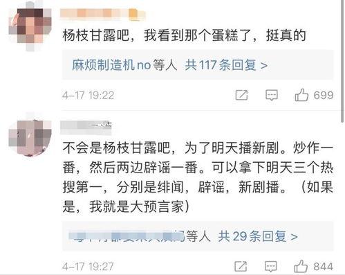 张小寒最新爆料视频在线