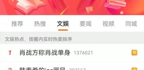 张小寒最新爆料视频在线